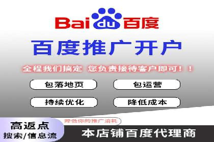 百度竞价广告投放预算分配：实战案例与优化方案