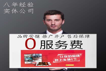 百度SEM广告策略在电商行业的成功案例